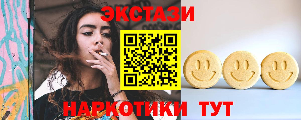ЭКСТАЗИ Punisher Тольятти