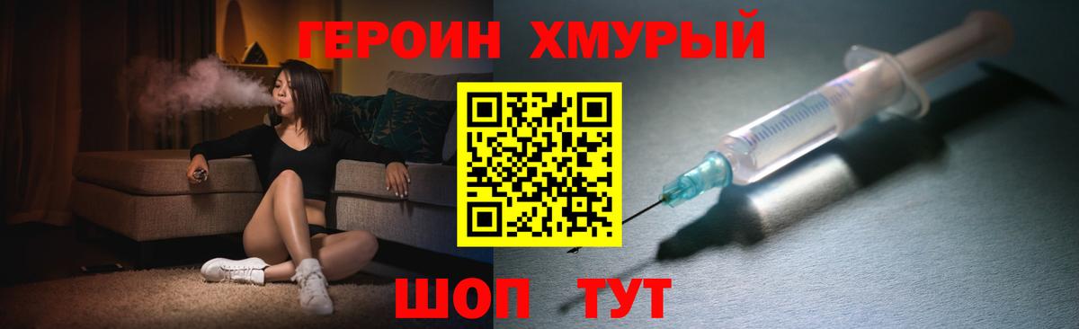 ГЕРОИН Афган Тольятти