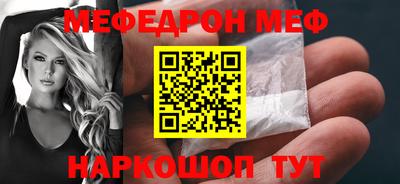 бошки Нальчик