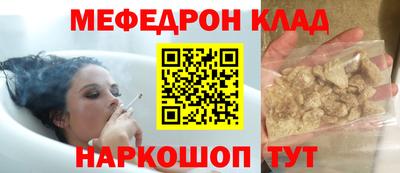 амфетамин Наро-Фоминск