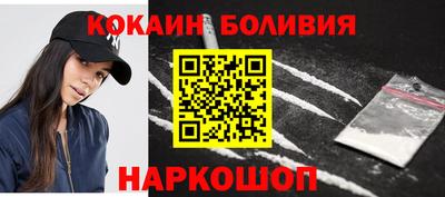 бошки Нальчик
