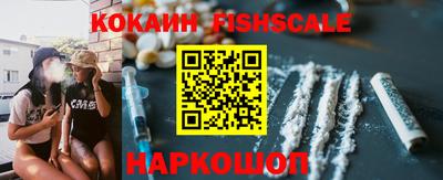 амфетамин Наро-Фоминск