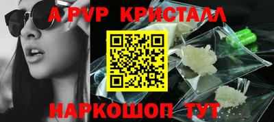 амфетамин Наро-Фоминск