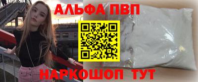 бошки Нальчик