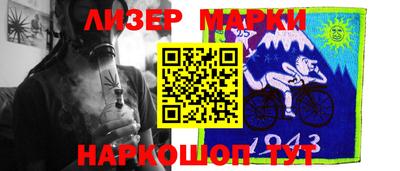амфетамин Наро-Фоминск