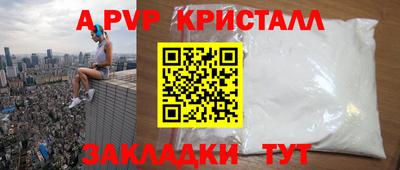 бошки Нальчик