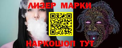 бошки Нальчик