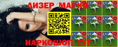 амфетамин Наро-Фоминск
