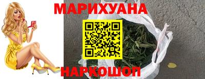 бошки Нальчик