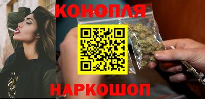 амфетамин Наро-Фоминск