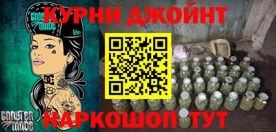 бошки Нальчик