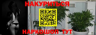 амфетамин Наро-Фоминск