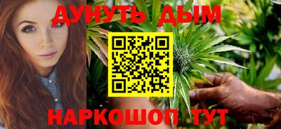 бошки Нальчик