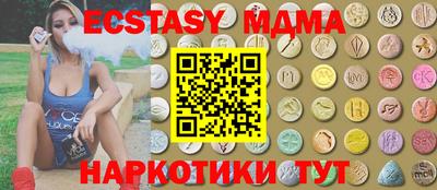 амфетамин Наро-Фоминск
