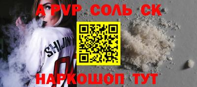 бошки Нальчик