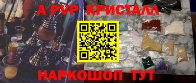 бошки Нальчик