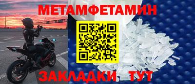 MDMA Premium VHQ Нарткала