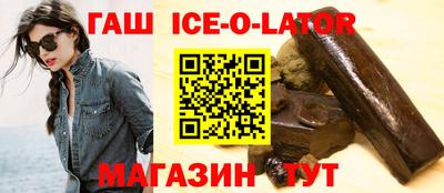 бошки Нальчик