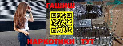 бошки Нальчик