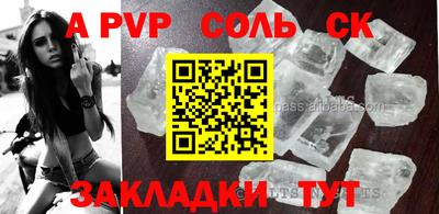 амфетамин Наро-Фоминск