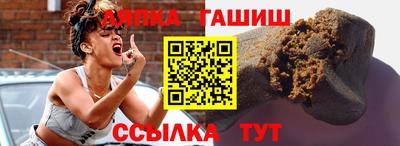 амфетамин Наро-Фоминск