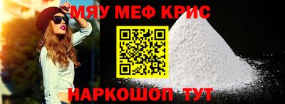 амфетамин Наро-Фоминск