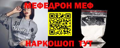 бошки Нальчик