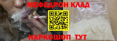 амфетамин Наро-Фоминск