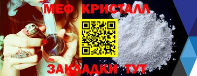 амфетамин Наро-Фоминск