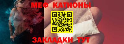 амфетамин Наро-Фоминск