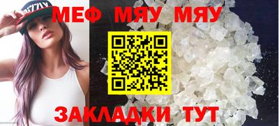 бошки Нальчик