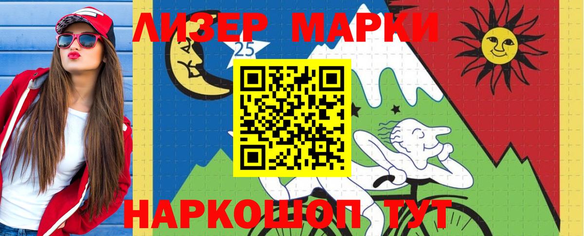 Тольятти  LSD-25 экстази кислота  ЛСД экстази  LSD-25 экстази ecstasy  Вход с VPN 