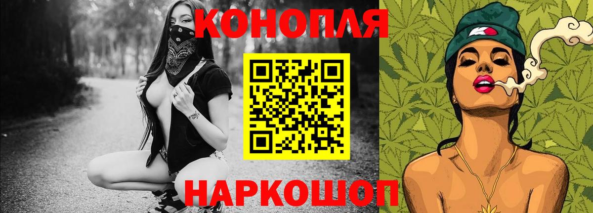 Марихуана OG Kush Тольятти