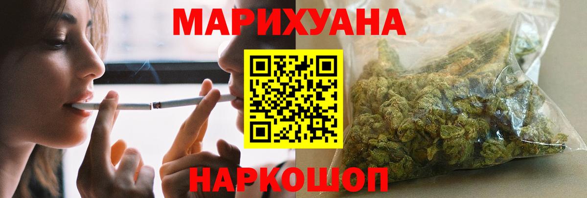 Бошки марихуана индика  Вход с VPN  Бошки марихуана THC 21%  Тольятти 